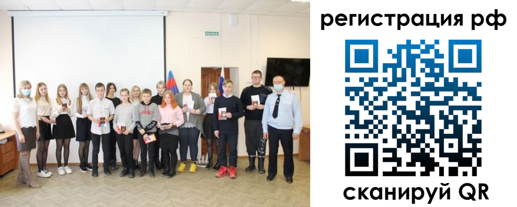 временная регистрация гарантия в Вилюйске