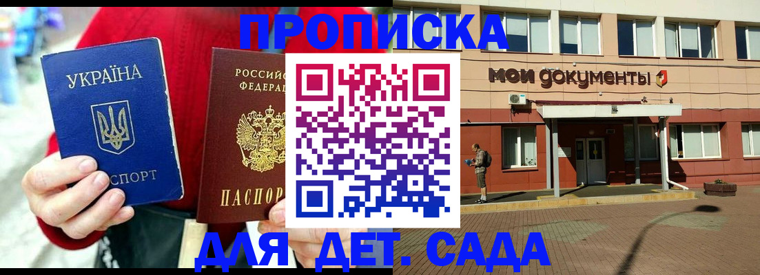 временная регистрация госуслуги в Вилюйске
