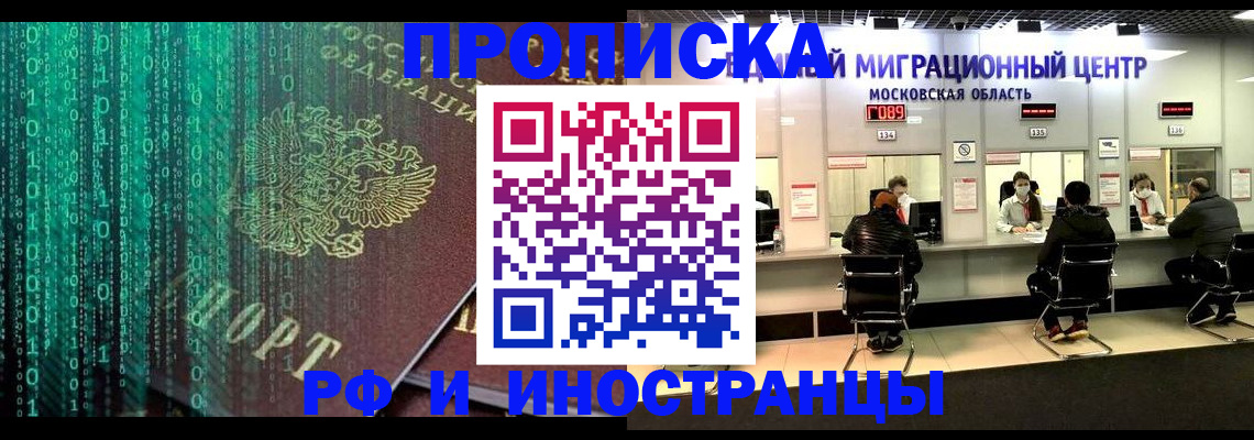 регистрация для дет. сада в Вилюйске
